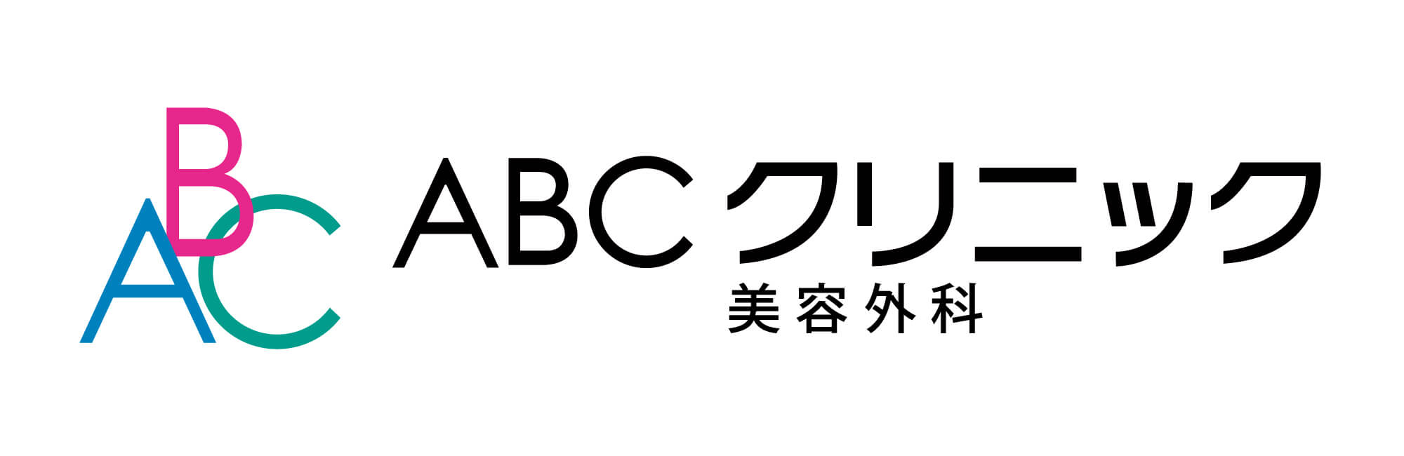 ABCクリニックのロゴ